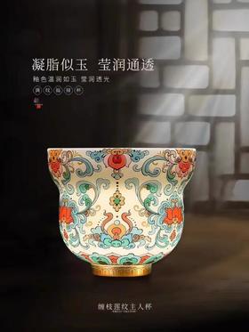 福禄双全（葫芦杯）