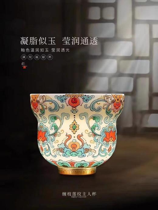 福禄双全（葫芦杯） 商品图0