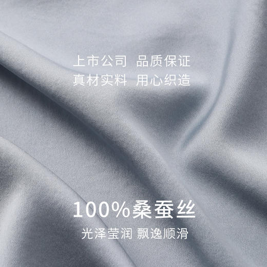 金三塔真丝睡衣女100%桑蚕丝蕾丝拼接宽松舒适长袖家居服衣裤套  YSFEA208 商品图4