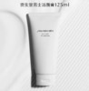 【资生堂】男士洁面膏125ml 商品缩略图0