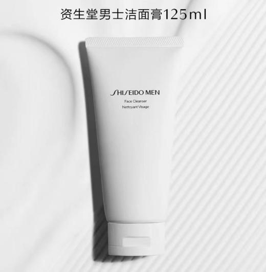 【资生堂】男士洁面膏125ml 商品图0