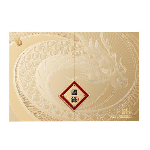 【酒厂直营】国缘四开龙年生肖纪念酒 42度375ml*2（2瓶装） 商品图2