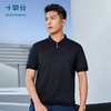 十如仕棉桑蚕丝拉链短袖POLO-P16-01 商品缩略图9