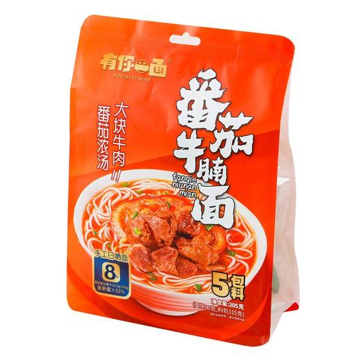 有你一面番茄牛腩面205g 商品图0