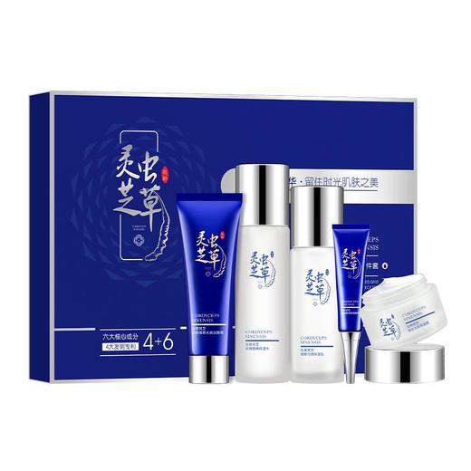 虫草灵芝抗皱紧致套装 补水淡纹院线套组 护肤品礼盒 商品图4