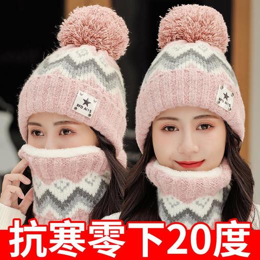 帽子女冬季保暖防寒毛线帽女士百搭针织帽冬天骑车防风加绒月子帽 商品图1