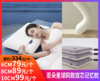 【亚朵星球同款双芯R90记忆枕】-RJYL 商品缩略图0