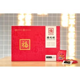 【专柜】福牌超值组合福牌固元糕+福牌木糖醇阿胶糕中秋礼品