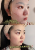 【国庆秒杀】V脸反重力3D立体提拉日本海之光面膜3片每盒*2（限25年2月） 商品缩略图4