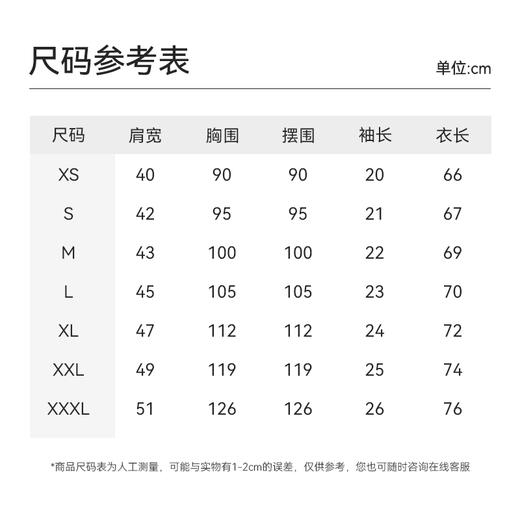 十如仕棉桑蚕丝拉链短袖POLO-P16-01 商品图8