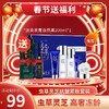 虫草灵芝抗皱紧致套装 补水淡纹院线套组 护肤品礼盒 商品缩略图0