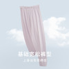 金三塔真丝针织儿童家居裤100%桑蚕丝轻薄云感柔软束脚裤宽松睡裤  BBY029 商品缩略图2