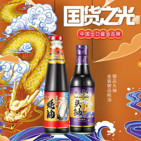珠江桥牌 御品头抽300ml+御品蚝油510g