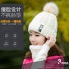 韩版加绒加厚帽子围脖两件套女冬季毛线帽保暖防寒时尚针织帽套装 商品缩略图3
