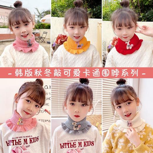 儿童围脖冬儿童围巾针织保暖脖套男女孩围巾花边防护颈巾针织围脖 商品图3