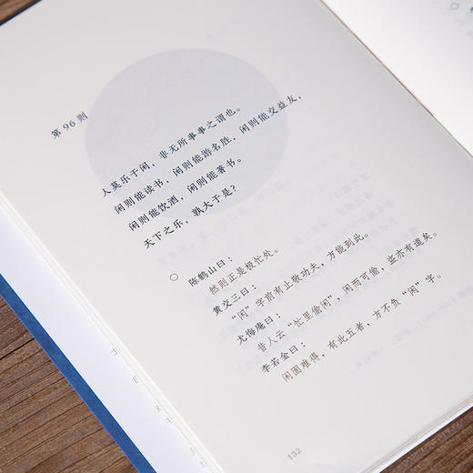 《中国古典生活美学四书》，收录齐白石等4位名家画作，修身养性、提高审美【G】 商品图7