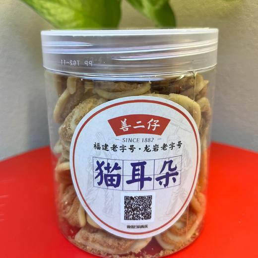 猫耳朵 商品图0