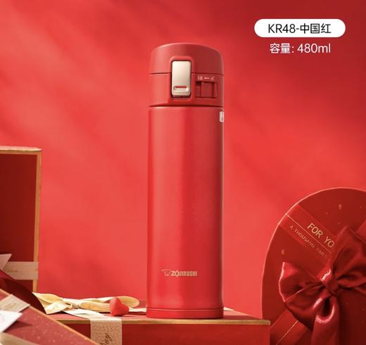 象印ZOJIRUSHI保温杯SM-KR48RA-RA 商品图0