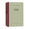喧哗与骚动 威廉·福克纳 著 小说 商品缩略图0