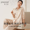 【至臻苏绣】真丝睡衣女100%桑蚕丝手工云肩刺绣家居服衣裤套金三塔  YSFEA203 商品缩略图0