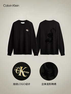 CK 卫衣男  J400354-BEH .