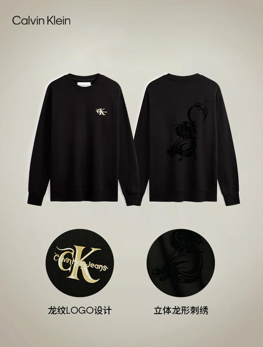 CK 卫衣男  J400354-BEH . 商品图0