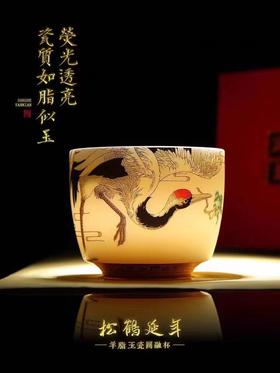 圆融·松鹤延年