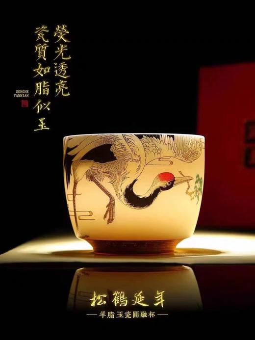 圆融·松鹤延年 商品图0