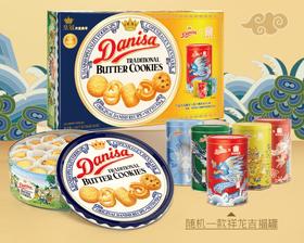 【年货节】皇冠（danisa）丹麦曲奇饼干龙年定制祥龙吉福礼盒1010g 年货送礼团购印尼进口
