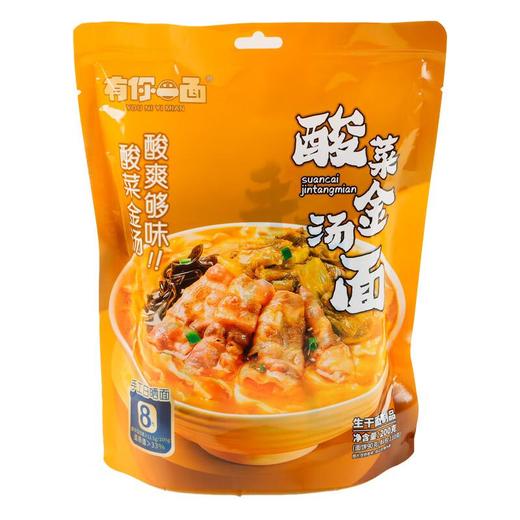 有你一面酸菜金汤面200g 商品图0