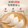 【发出后不支持拦截】十二夏天 燕盏干燕窝 50g/100g 商品缩略图2
