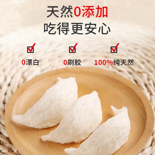 【发出后不支持拦截】十二夏天 燕盏干燕窝 50g/100g 商品图2