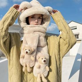 可爱小熊帽子女冬季百搭保暖毛绒帽手套围巾一体三件套保暖套头帽