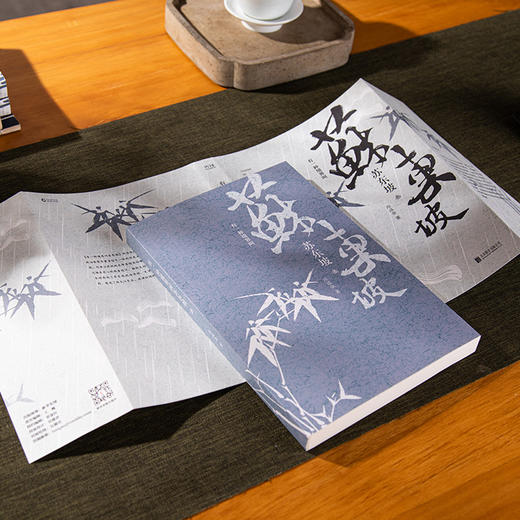 《有一种境界叫苏东坡》（全三册），《人民日报》力荐！中国苏轼研究会副会长、文化学者冷金成教授佳作，读懂苏东坡，活出豁达人生【G】【春节2.4~2.18不发货】 商品图2