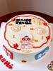 富婆（玩具）祝福语蛋糕 商品缩略图2