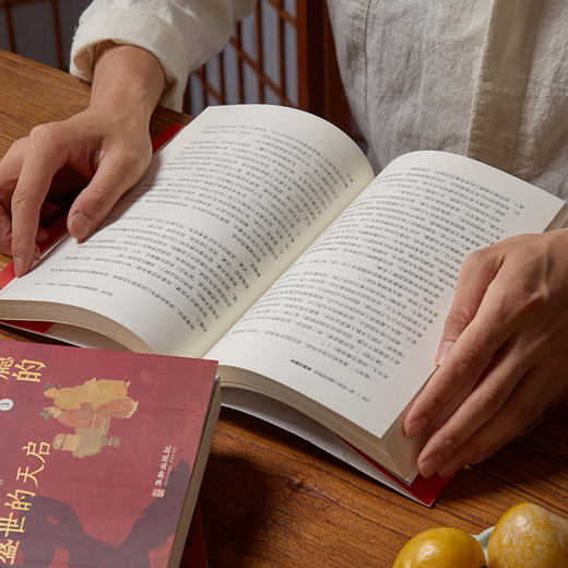 《读一页就上瘾的唐朝史》全4册，社科院学者、北大教授力荐！读懂盛世朝代，看清大唐风云，此套足矣！【G】 商品图2