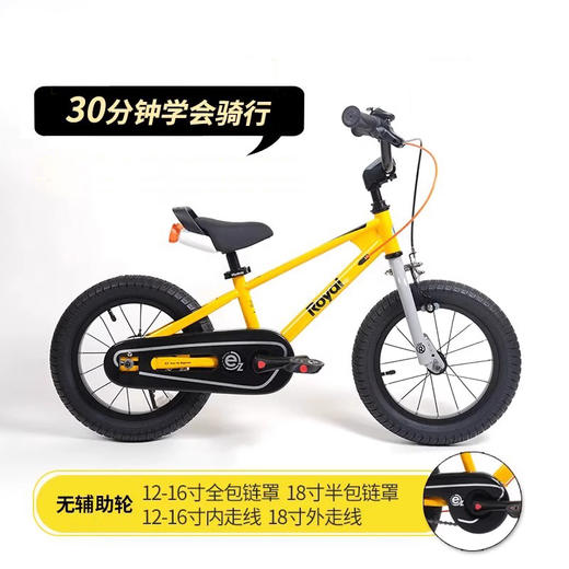 优贝儿童自行车易骑表演车男孩童车女孩中大童男童单车 商品图6