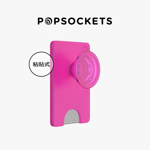  【Pop Wallet卡包】Wallet粘贴式卡包系列 舞裙粉 商品图0