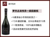 【新Selosse驾到】法国罗杰古龙洛美一级园香槟/2013年年份香槟/传承一级园香槟 商品缩略图2