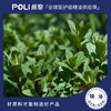 印度进口胡椒薄荷精油 单方精油原料批发 POLI颇黎进口天然精油香 商品缩略图0