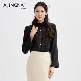 【特价不退换】阿菁娜新中式国风盘扣提花衬衣F29C202002