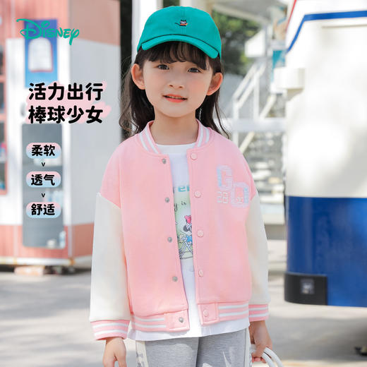 【商城同款】迪士尼2024春季新款学院风女童棒球服马卡龙撞色拼接外套运动上衣 商品图0