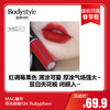 【这价只在春节有】MAC魅可哑光唇釉134 Rubyphew（限24年10月） 商品缩略图0