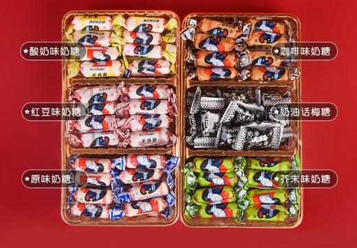 【年货节】大白兔 龙年什锦礼盒奶糖388g（约68颗）混合口味喜糖伴手年货礼物 商品图1