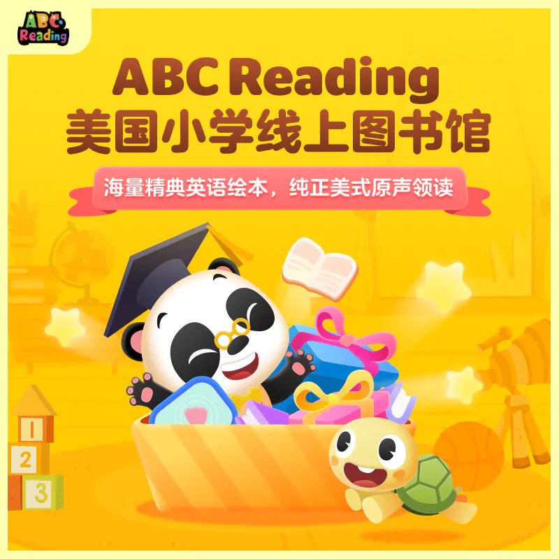 【618大促】ABC Reading，一站式英语启蒙方案 ，小学阶段搞定英语的zui优路径，官方正版RAZ电子图书馆  ,SVIP 参加打卡活动再送6个月
