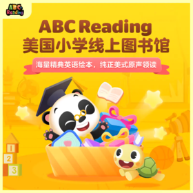 【成长季】ABC Reading 一站式英语启蒙方案，听说读写全覆盖~