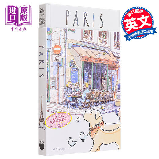 预售 【中商原版】Sasi的欧洲旅行手帐书:巴黎 泰文版 进口艺术 Sasi's Sketch Book 34 Days in Europe: PARIS 旅游手记手绘绘本 商品图0