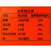 有你一面番茄牛腩面205g 商品缩略图3