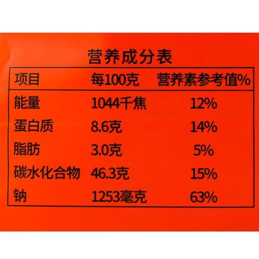 有你一面番茄牛腩面205g 商品图3