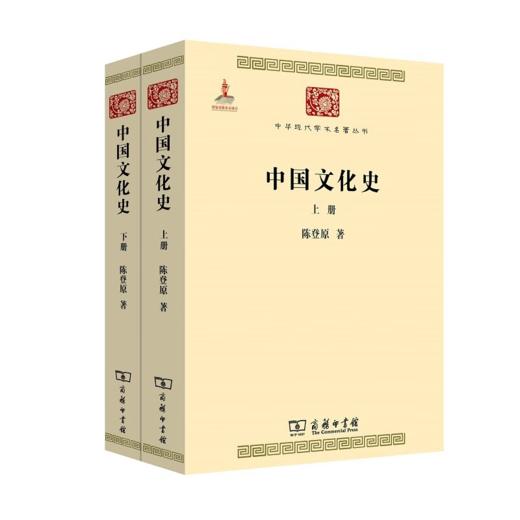 读懂中国文化五书（6册） 商品图5